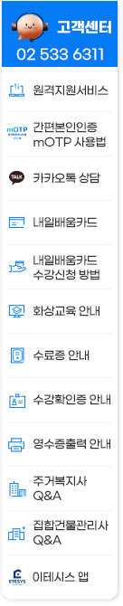 고객센터